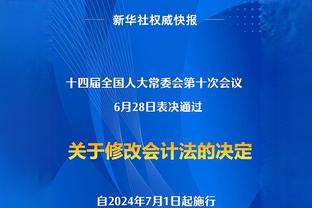 米兰旧将卡利尼奇回归母队哈伊杜克俱乐部，薪水仅为象征性的1欧